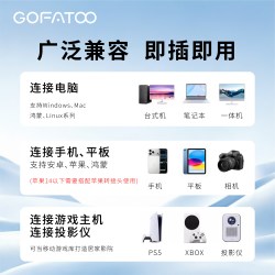 歌梵图 正品移动固态硬盘高速大容量便携ssd外接手机电脑两用直连