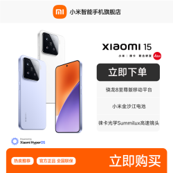 小米 15手机 全焦段徕卡镜头