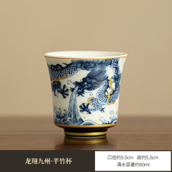 灵沐 家用陶瓷单杯品茗龙翔九州芊竹杯