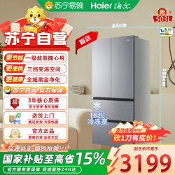 海尔 小红花系列 HRF-H50SFEDU1 503升风冷变频多门冰箱