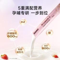 inne 因你美好钙孕妇液体钙女性钙柠檬酸钙d3