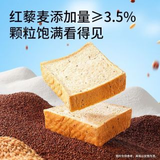 三只松鼠 藜麦厚切吐司 1000g 面包