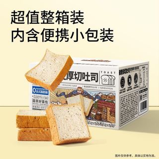 三只松鼠 藜麦厚切吐司 1000g 面包