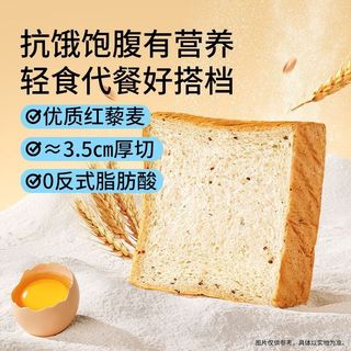 三只松鼠 藜麦厚切吐司 1000g 面包