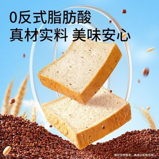 三只松鼠 藜麦厚切吐司 1000g 面包