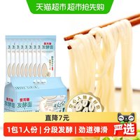 移动端：金龙鱼 活性发酵空心挂面 100g*9包