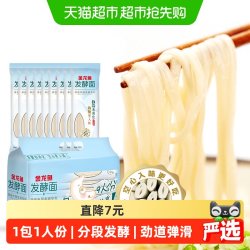 金龙鱼 活性发酵空心挂面 100g*9包