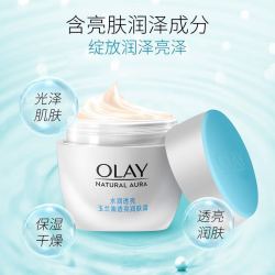 玉兰油 滋养霜透亮润肤霜2件套补水保湿水润透亮充盈弹润