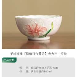 灵沐 创意女士喝茶堆雕宛宛杯简装