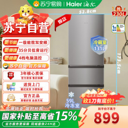 统帅 冰箱LC3-230S901