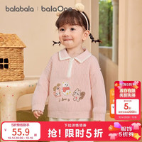 巴拉巴拉 balaOne儿童毛衣男童女童冬线衫婴儿宝宝针织衫208425103201