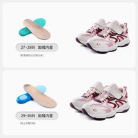 江博士 儿童魔术贴运动鞋 加绒