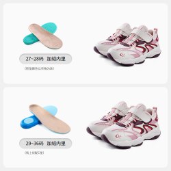 江博士 儿童魔术贴运动鞋 加绒