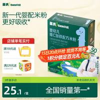 英氏 多乐能系列 维C加铁营养米粉 国产版 1阶 原味 135g