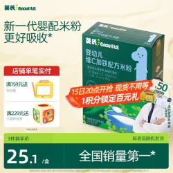 英氏 多乐能系列 维C加铁营养米粉 国产版 1阶 原味 135g