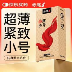 赤尾 柔嫩紧致 安全套 7只