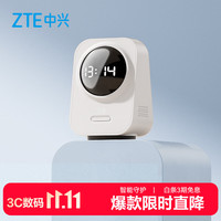 必看促销：双11预热先囤后买，中兴5件套从全屋组网到安心看家一次配齐