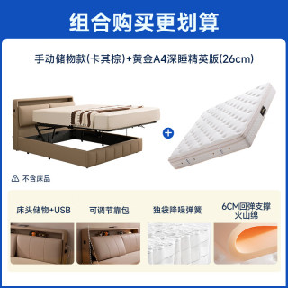 大件超省：芝华仕 现代简约科技布多功能储物床1.8x2m 带床垫C556