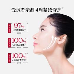 百雀羚 灵芝御时洁面水乳面膜套装胶原紧致礼盒装