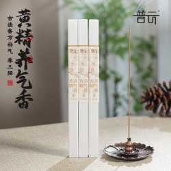普云 莲花三宝+黄精养气香-卧香1管 10g