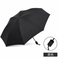 大号手动折叠雨伞男女晴雨伞两用便携黑胶防晒遮阳伞太阳伞