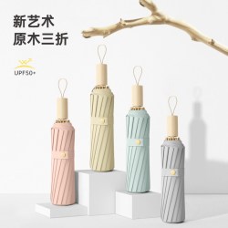 FEI NUO 16骨雨伞女晴雨两用黑胶防晒防紫外线遮阳抗风折叠学生太阳伞