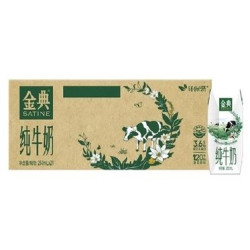 金典 伊利金典纯牛奶250ml*24盒