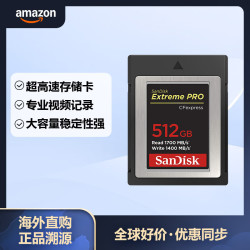 闪迪 512GB Extreme PRO CFexpress B型 micro sdxc 接口 XQD