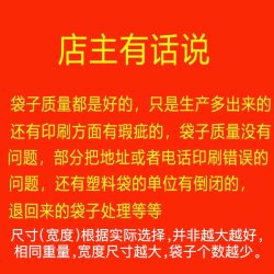 久泽 错版塑料袋垃圾袋按斤尾货瑕疵袋背心式手提购物袋水果超市方便袋
