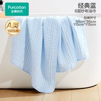 移动端：全棉时代 2100022 婴儿水洗沙布浴巾