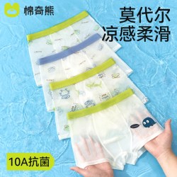 棉奇熊 儿童内裤男童莫代尔夏季薄款宝宝四角裤中大童男孩小童平角短裤