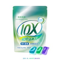 移动端：乐扣乐扣 除菌除螨 洗衣凝珠