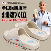 移动端：甘舒 踩屎感拖鞋男士夏季外穿2026新款室内家居浴室防滑厚底凉拖鞋男款