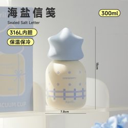 APRIL 星星保温杯女生小巧便携可爱迷你口袋杯子水杯伴手礼
