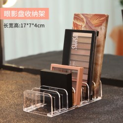 魅时尚 眼影盘收纳盒子粉饼分隔格亚克力透明桌面彩妆腮红化妆品置物架子