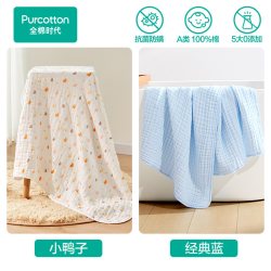 全棉时代 2100022157-361641 婴儿纱布浴巾 2条装
