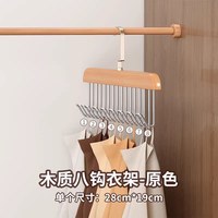 朴永 吊带内衣挂钩衣架多功能挂架背心收纳神器家用防滑晾衣架挂衣衣柜
