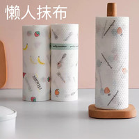 舒然家 1卷20张懒人抹布一次性洗碗布抹布干湿两用家务清洁厨房纸