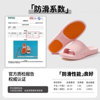 移动端：利达妮 手术室防滑拖鞋女新款室内家居洗澡专用防臭孕妇老人凉拖夏