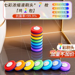 佳帮手 一次性马桶刷替换头卫生间洗厕所刷子刷头2026新款清洁神器