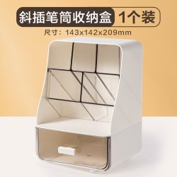 得力 三层抽屉 收纳盒
