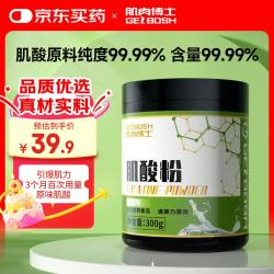肌肉博士 gelbosh 一水肌酸 纯度99.99% 原味 300g 营养粉