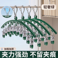 不锈钢晒袜子神器晾衣架多夹子家用晒内衣专用的加厚晾衣夹阳台