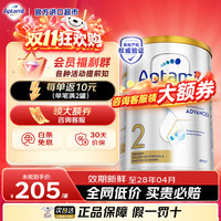 爱他美 澳洲白金版澳爱白金婴幼儿奶粉官方授权升级原装进口 新版2段800g*1罐