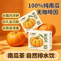 福東海 福东海祛泡排湿南瓜茶30袋