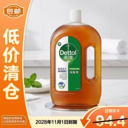 滴露 消毒液 1.8L 松木香