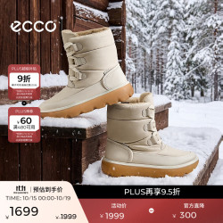 ecco 靴子女 26秋冬新款厚底保暖百搭鞋雪地靴时尚穿搭外穿 雪境243323