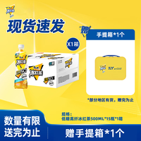 康师傅 低糖高纤冰红茶500ml*15瓶