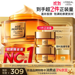 巴黎欧莱雅 小蜜罐面霜 60ml