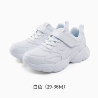 江博士 中大童休闲运动鞋 预售送定金